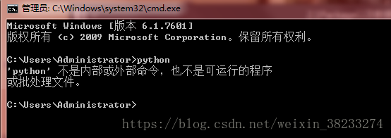 详解如何在cmd命令窗口中搭建简单的python开发环境